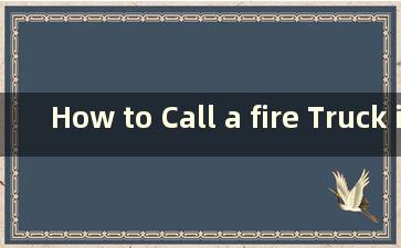 How to Call a fire Truck in gta（如何回答gta 4中的消防车任务）